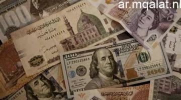 استقرار الصرف.. أسعار الدولار مقابل الجنيه المصري في تعاملات السبت بالبنوك المحلية